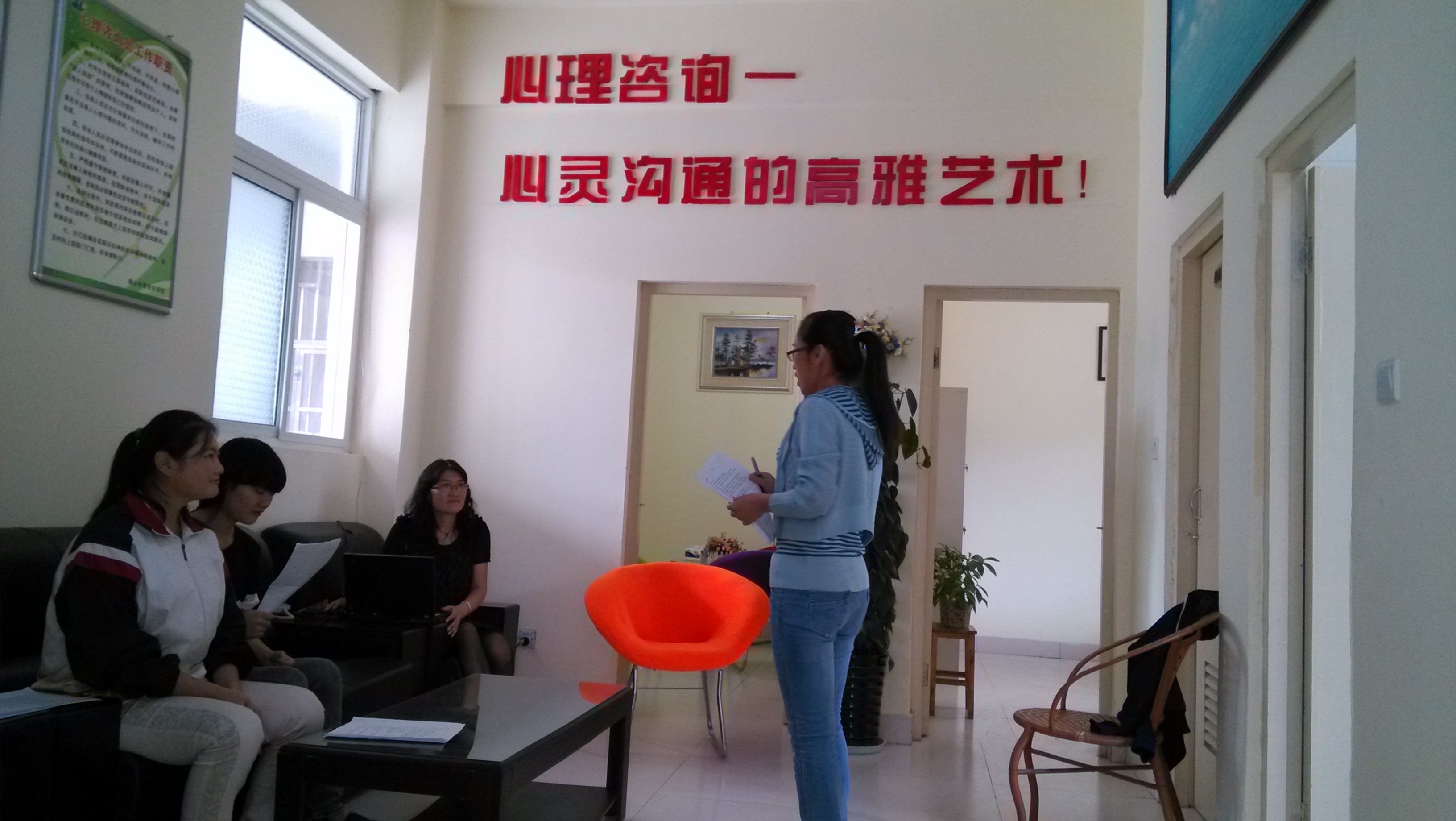 杨柳老师做讲解