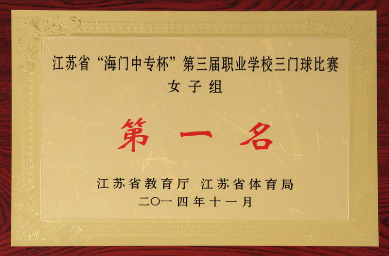 IMG_2975_调整大小.JPG