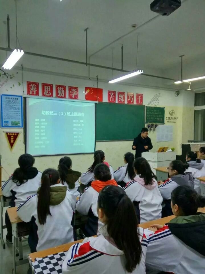 QQ图片20170509225701