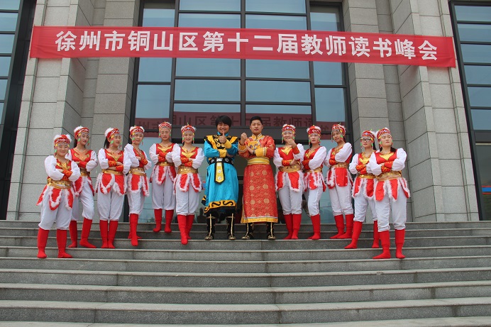 15年4月读书峰会