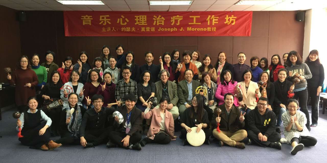 音乐治疗学习 不断进取