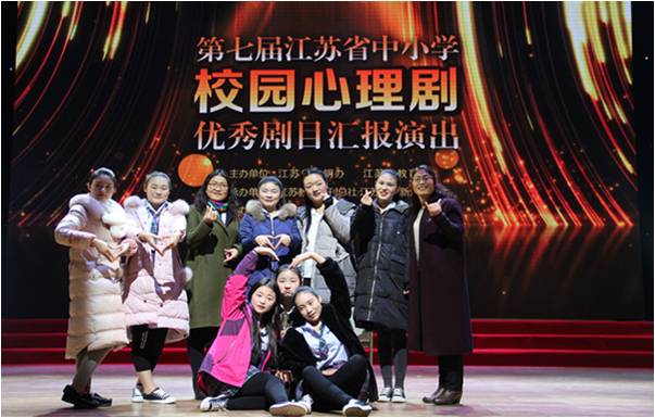 追梦的音符 省特等奖