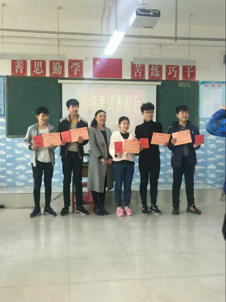 QQ图片20170419111518