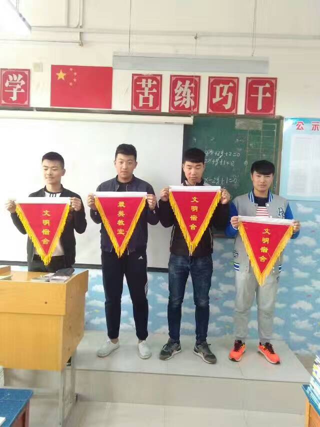 QQ图片20170516215208