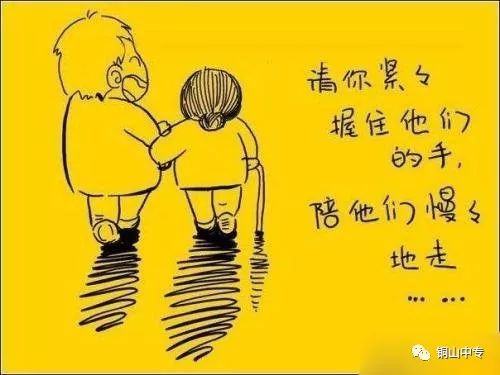 说明: https://mmbiz.qpic.cn/mmbiz_jpg/QsAtBZK3tiaibGh2Ft2dLpmnSpuiaIrwSNcUibA2dYoAqo1TB5yib45F7wSbZf7GE9MTgrRJibgdZUMRico7icrbGAN7kA/640?wx_fmt=jpeg