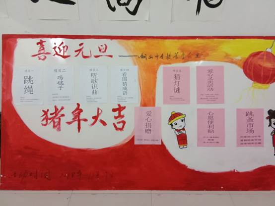 说明: C:\Users\Administrator\Documents\Tencent Files\2841606414\FileRecv\MobileFile\Cache_40d4ef9f13c334f9..jpg