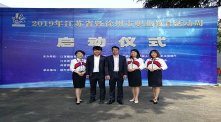 说明: C:\Users\Administrator\Desktop\微信图片_20190509135236.jpg