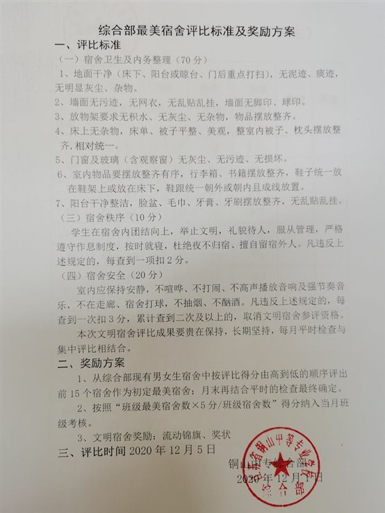 https://static2.ivwen.com/users/67787063/683ff1dd7511adcd5c5445aa2c1bb8b1.jpg?imageView2/2/w/750/h/1400/q/80
