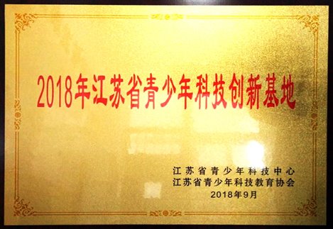 C:\Users\马辉\AppData\Local\Microsoft\Windows\INetCache\Content.Word\基地.jpg