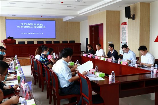 C:Users¡44Desktop教材研讨会图片90A1346.JPG