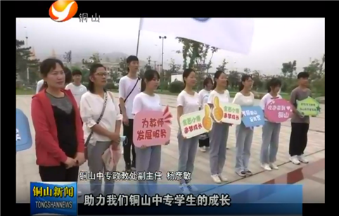 全面小康 追梦成长--美丽家乡 研学行 汉王镇