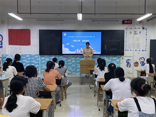 各班级开展“全面小康 追梦成长”主题把班会