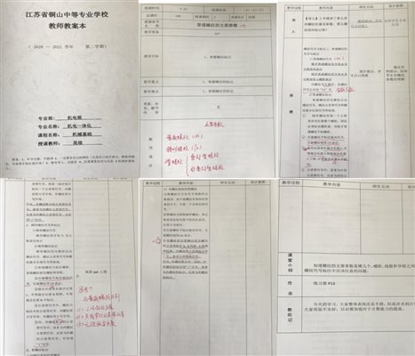 C:\Users\Administrator\Documents\Tencent Files\34199013\Image\C2C\F023813B7CAB4112208548CCC1E5E788.jpg