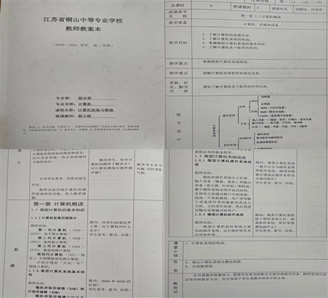 C:\Users\Administrator\Documents\Tencent Files\34199013\Image\C2C\E4C1CA484B8BFEDFE87394054B37ACE4.jpg