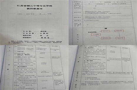 C:\Users\Administrator\Documents\Tencent Files\34199013\Image\C2C\580DF93776D3E94A1886599C084AA268.jpg