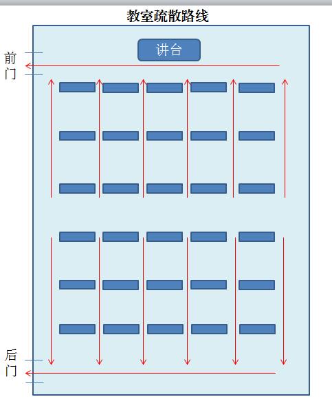 G:政教处安全教室疏散路线.jpg