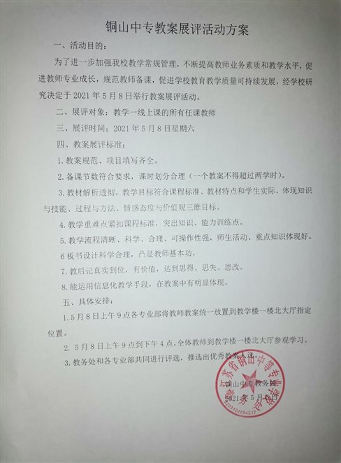 D:\Backup\Documents\Tencent Files\602259112\FileRecv\MobileFile\IMG_20210508_171040.jpg