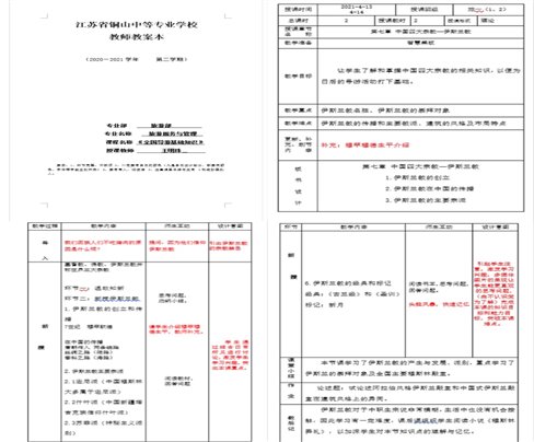 C:\Users\Administrator\Documents\Tencent Files\34199013\Image\C2C\C354AB9A373A49BF48C89BBFDAFECCB2.jpg