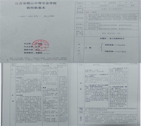 C:\Users\Administrator\Documents\Tencent Files\34199013\Image\C2C\FEF7A7DA95E39E2542D1D644C1E7A954.jpg