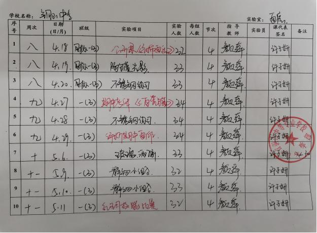 图片26.png