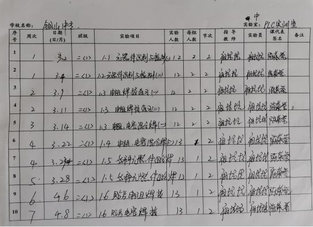 图片24.png