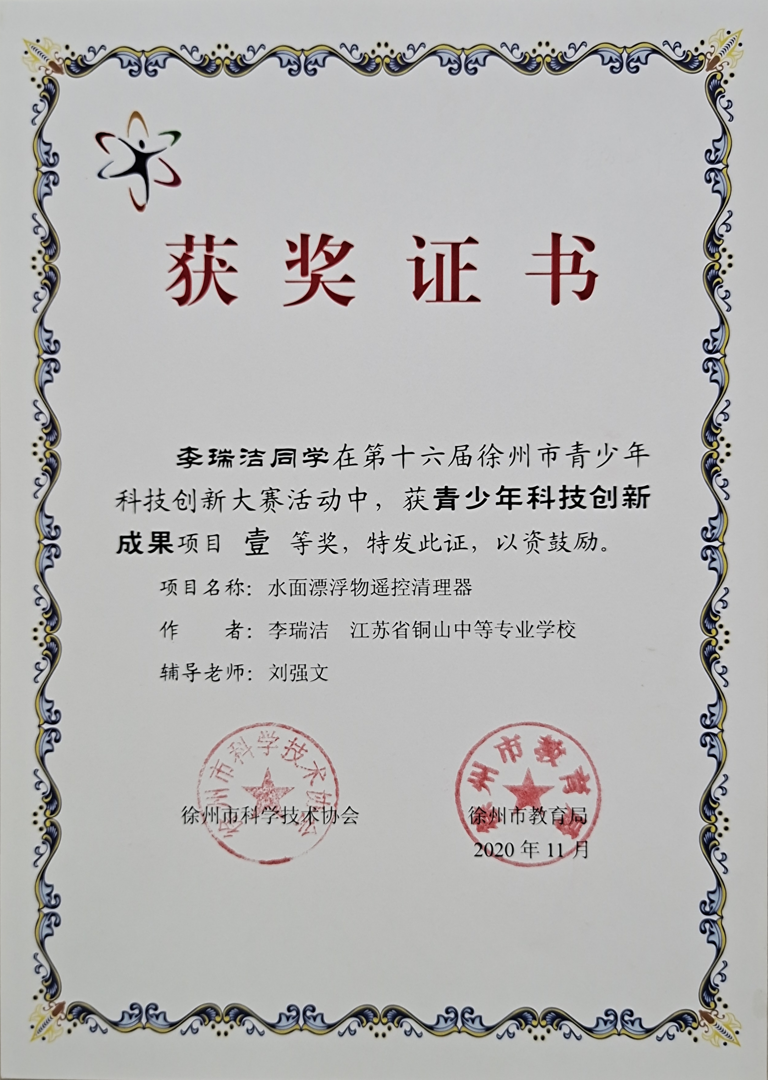 图片12.jpg