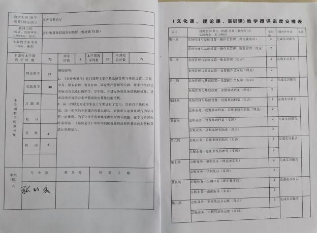 图片16.png
