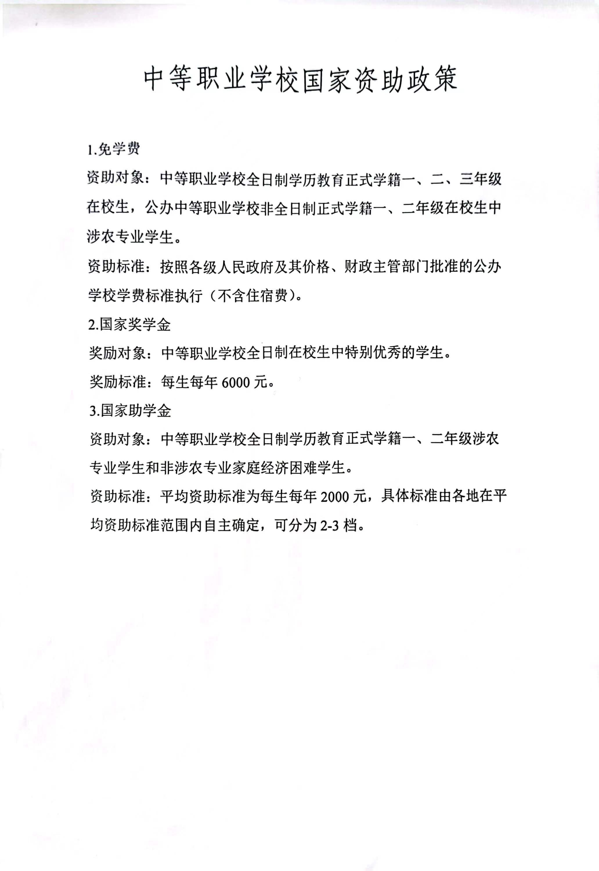 微信图片_20231019155216.jpg