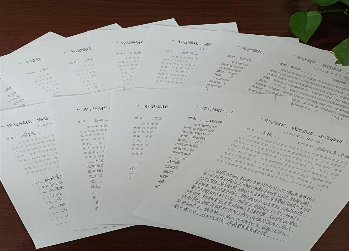 微信图片_20231208084043