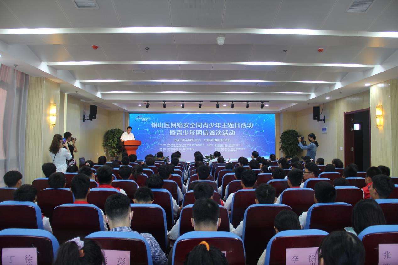 网络安全 (2)