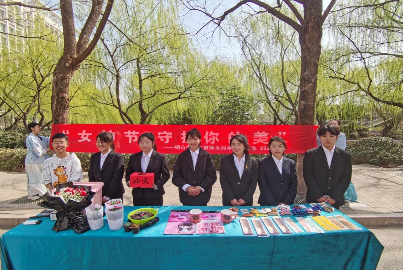 C:\Users\Administrator\Desktop\38妇女节公众号\微信图片_20230308211703.jpg