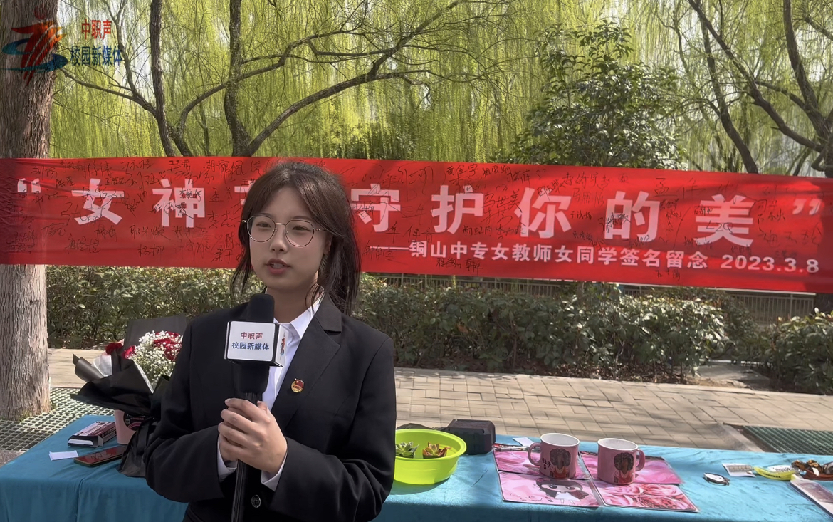 C:\Users\Administrator\Desktop\38妇女节公众号\微信图片_20230308211640.jpg
