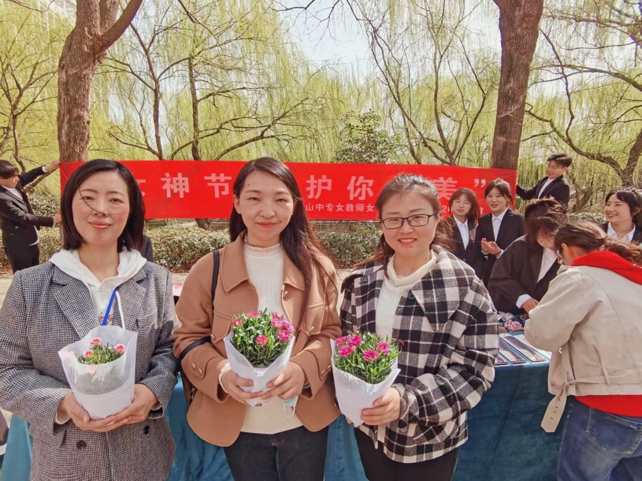 C:\Users\Administrator\Desktop\38妇女节公众号\微信图片_20230308211348.jpg