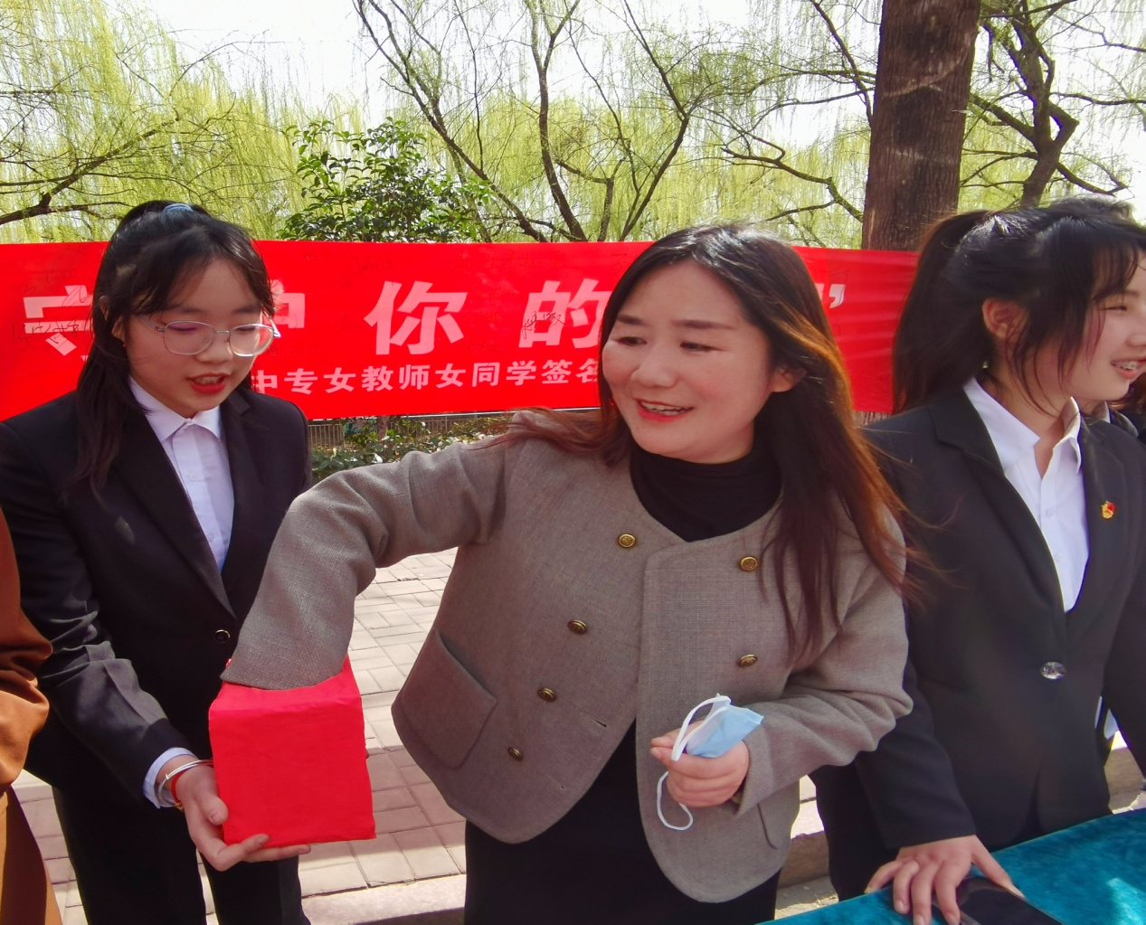 C:\Users\Administrator\Desktop\38妇女节公众号\微信图片_20230308211401.jpg