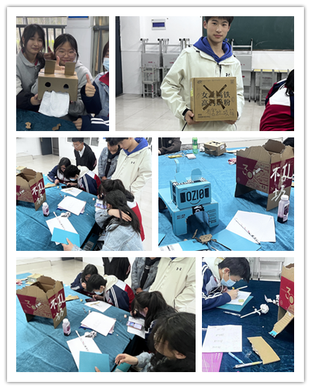 团委废品再利用活动