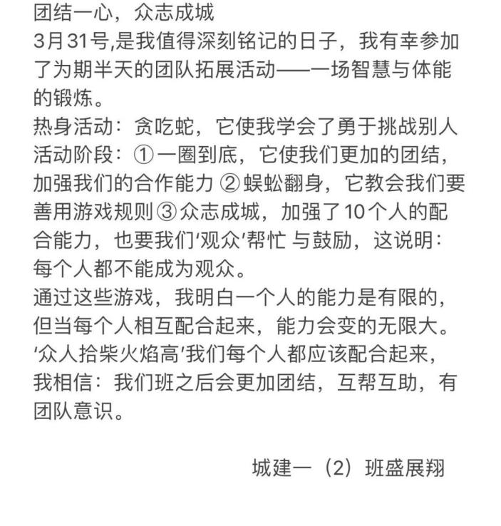一2