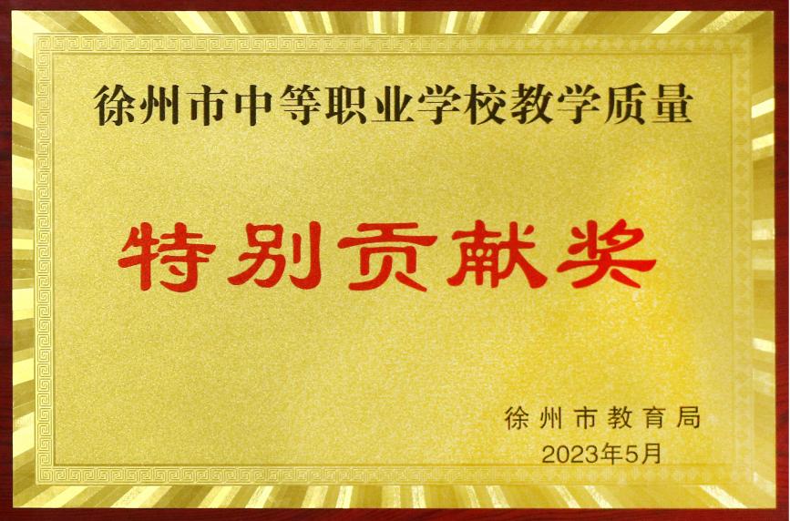 微信图片_20230526163513