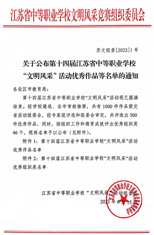 图片 1