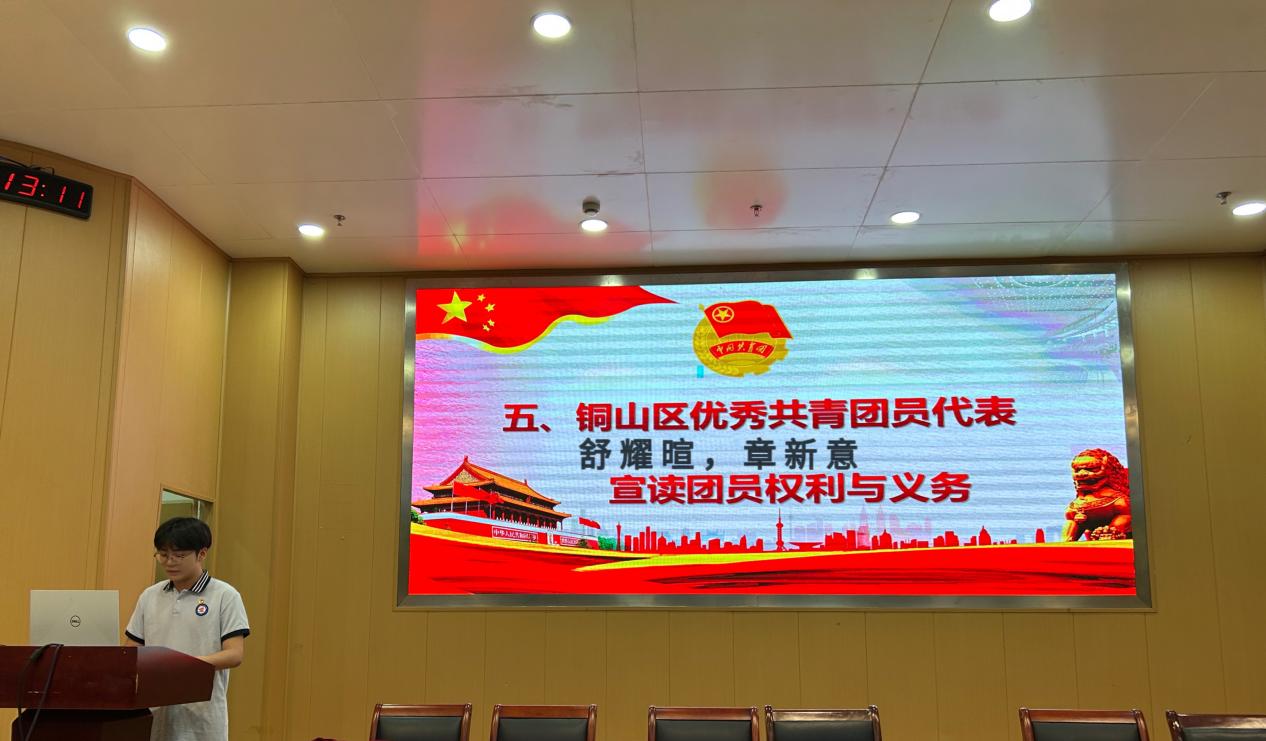 老团员舒耀暄1