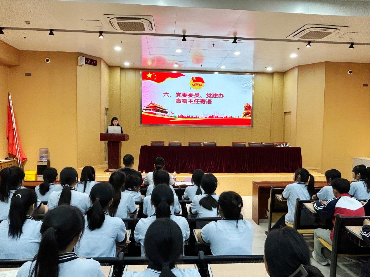 高露主任讲话
