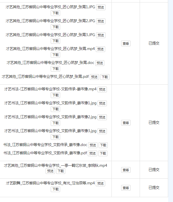 图片 19