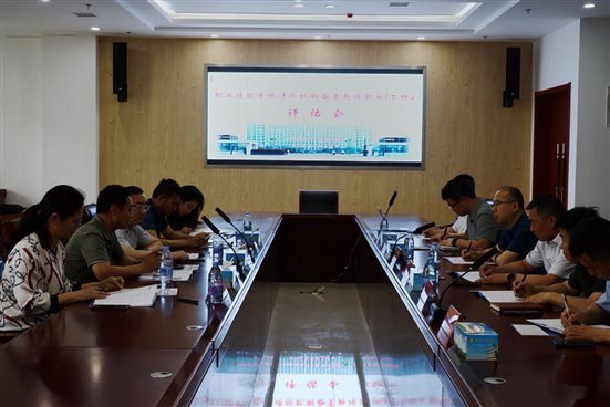 QQ图片20230606092756