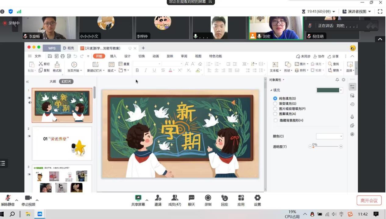 QQ图片20230830085638