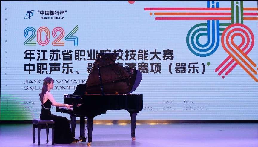 器乐