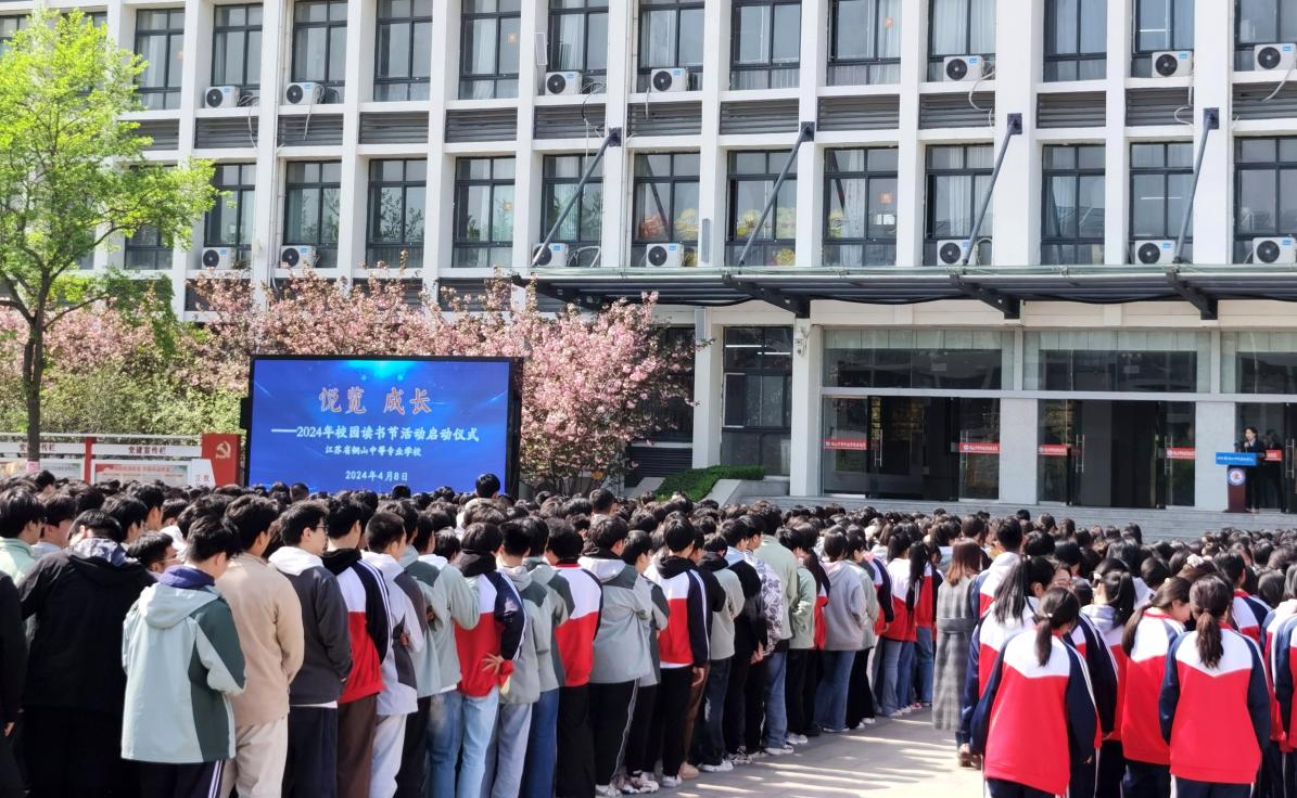 教师代表