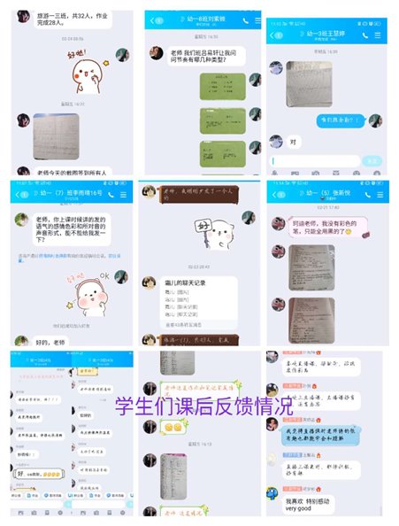 微信图片_20200302134113