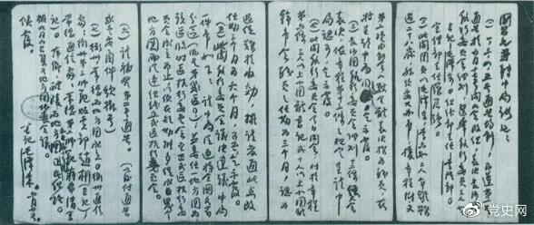 微信图片_20210624163014.jpg