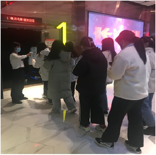 观影1.jpg