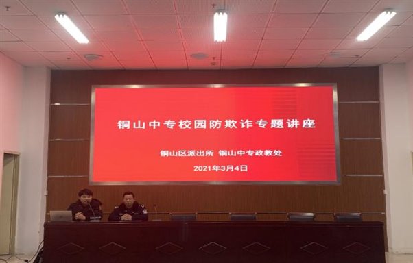 QQ图片20210305112044