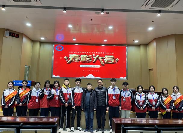 C:UsersDRDesktop综合部宣传稿表彰大会.jpg表彰大会
